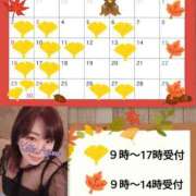 ヒメ日記 2025/10/29 09:54 投稿 加藤あやめ クラブ華