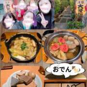 ヒメ日記 2025/11/05 09:49 投稿 加藤あやめ クラブ華