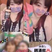 ヒメ日記 2025/11/13 16:19 投稿 加藤あやめ クラブ華