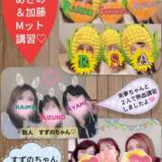 ヒメ日記 2025/11/13 16:39 投稿 加藤あやめ クラブ華