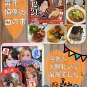 ヒメ日記 2025/11/13 17:10 投稿 加藤あやめ クラブ華