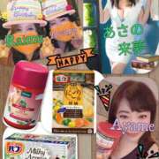 ヒメ日記 2025/11/26 18:05 投稿 加藤あやめ クラブ華