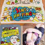 ヒメ日記 2025/12/01 05:00 投稿 加藤あやめ クラブ華