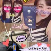 ヒメ日記 2025/12/03 23:30 投稿 加藤あやめ クラブ華