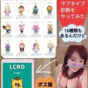 ヒメ日記 2025/12/05 21:25 投稿 加藤あやめ クラブ華