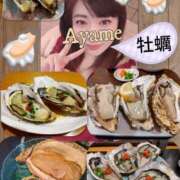 ヒメ日記 2025/12/06 19:39 投稿 加藤あやめ クラブ華