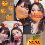 ヒメ日記 2025/12/08 09:47 投稿 加藤あやめ クラブ華