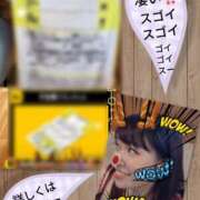 ヒメ日記 2025/12/08 23:03 投稿 加藤あやめ クラブ華