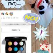 ヒメ日記 2025/12/09 08:01 投稿 加藤あやめ クラブ華