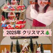 ヒメ日記 2025/12/12 02:19 投稿 加藤あやめ クラブ華