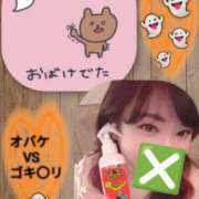 ヒメ日記 2025/12/12 23:57 投稿 加藤あやめ クラブ華