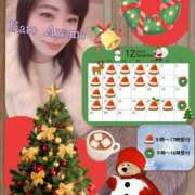 ヒメ日記 2025/12/13 09:41 投稿 加藤あやめ クラブ華