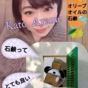 ヒメ日記 2025/12/13 14:54 投稿 加藤あやめ クラブ華