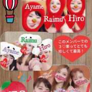 ヒメ日記 2025/12/14 18:35 投稿 加藤あやめ クラブ華