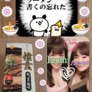 ヒメ日記 2025/12/23 05:21 投稿 加藤あやめ クラブ華