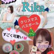 ヒメ日記 2025/12/23 06:58 投稿 加藤あやめ クラブ華