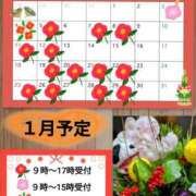 ヒメ日記 2025/12/23 22:03 投稿 加藤あやめ クラブ華