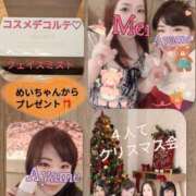 ヒメ日記 2025/12/25 12:38 投稿 加藤あやめ クラブ華