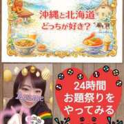 ヒメ日記 2025/12/28 22:02 投稿 加藤あやめ クラブ華