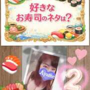 ヒメ日記 2025/12/28 23:01 投稿 加藤あやめ クラブ華