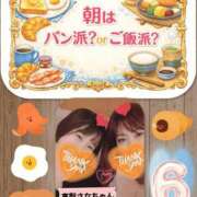 ヒメ日記 2025/12/29 03:00 投稿 加藤あやめ クラブ華