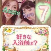 ヒメ日記 2025/12/29 04:00 投稿 加藤あやめ クラブ華