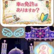 ヒメ日記 2025/12/29 05:00 投稿 加藤あやめ クラブ華