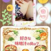 ヒメ日記 2025/12/29 06:00 投稿 加藤あやめ クラブ華