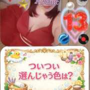 ヒメ日記 2025/12/29 10:02 投稿 加藤あやめ クラブ華