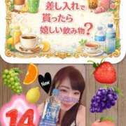 ヒメ日記 2025/12/29 11:01 投稿 加藤あやめ クラブ華