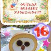ヒメ日記 2025/12/29 13:01 投稿 加藤あやめ クラブ華