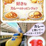 ヒメ日記 2025/12/29 15:01 投稿 加藤あやめ クラブ華