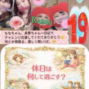 ヒメ日記 2025/12/29 16:00 投稿 加藤あやめ クラブ華