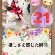 ヒメ日記 2025/12/29 18:01 投稿 加藤あやめ クラブ華