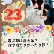 ヒメ日記 2025/12/29 20:01 投稿 加藤あやめ クラブ華