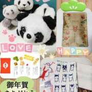 ヒメ日記 2026/01/04 05:30 投稿 加藤あやめ クラブ華