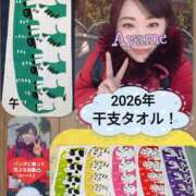ヒメ日記 2026/01/06 14:22 投稿 加藤あやめ クラブ華