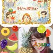 ヒメ日記 2026/01/07 05:30 投稿 加藤あやめ クラブ華