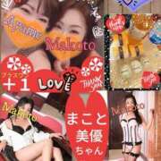 ヒメ日記 2026/01/07 23:07 投稿 加藤あやめ クラブ華