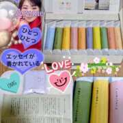 ヒメ日記 2026/01/09 13:10 投稿 加藤あやめ クラブ華