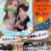 ヒメ日記 2026/01/09 15:27 投稿 加藤あやめ クラブ華