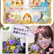 ヒメ日記 2026/01/10 18:28 投稿 加藤あやめ クラブ華