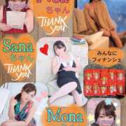 ヒメ日記 2026/01/11 17:43 投稿 加藤あやめ クラブ華