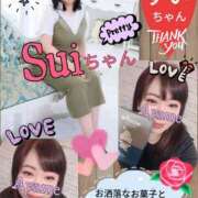 ヒメ日記 2026/01/14 03:16 投稿 加藤あやめ クラブ華