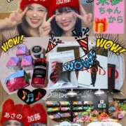 加藤あやめ 💚ウキウキ童心に帰る💚 クラブ華