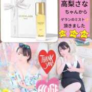 ヒメ日記 2026/01/20 09:45 投稿 加藤あやめ クラブ華