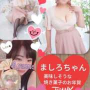 ヒメ日記 2026/01/20 09:50 投稿 加藤あやめ クラブ華