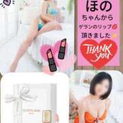 ヒメ日記 2026/01/20 12:34 投稿 加藤あやめ クラブ華