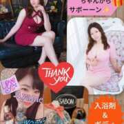 ヒメ日記 2026/01/20 12:44 投稿 加藤あやめ クラブ華