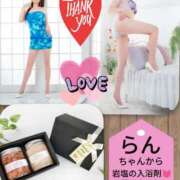 ヒメ日記 2026/01/20 12:57 投稿 加藤あやめ クラブ華